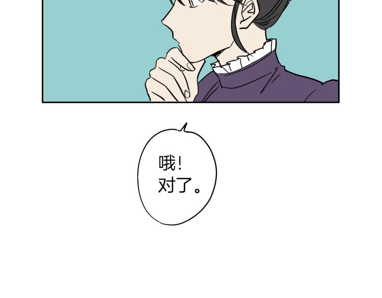 第6话 一路平安(1/3)-第7话