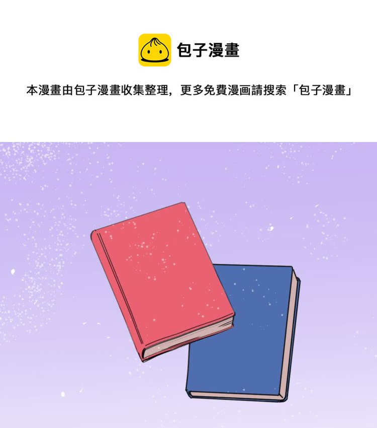 第8话 留下的东西(1/2)-第9话