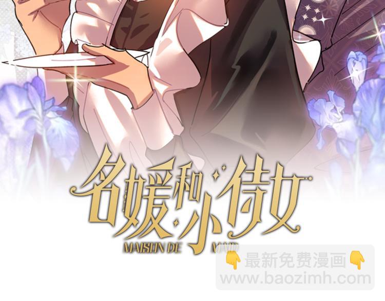 第8话 留下的东西(1/2)-第9话