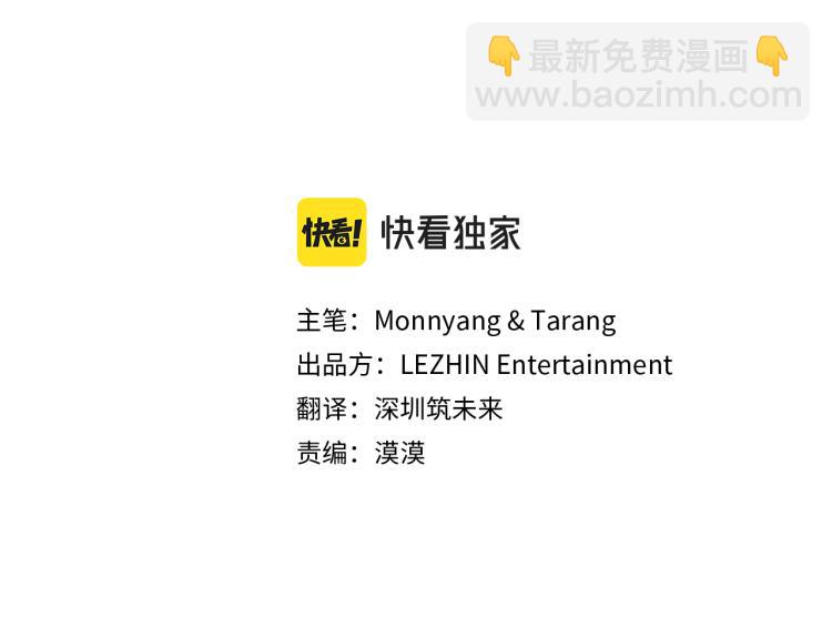 第8话 留下的东西(1/2)-第9话