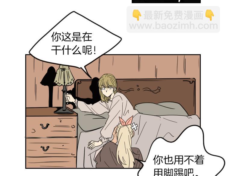 第8话 留下的东西(1/2)-第9话