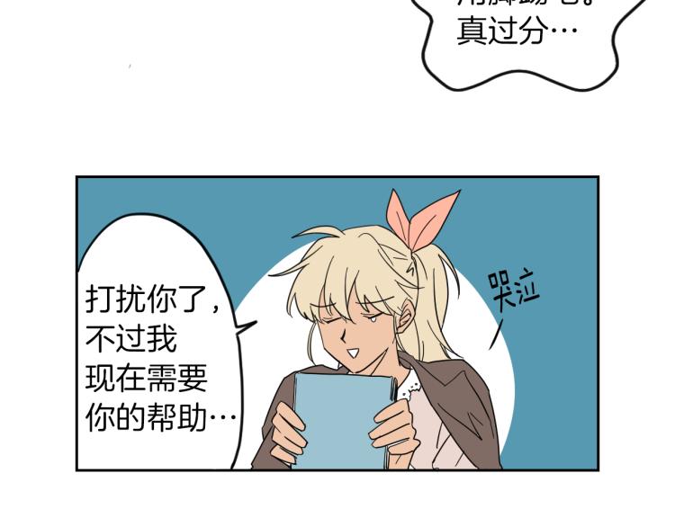 第8话 留下的东西(1/2)-第9话