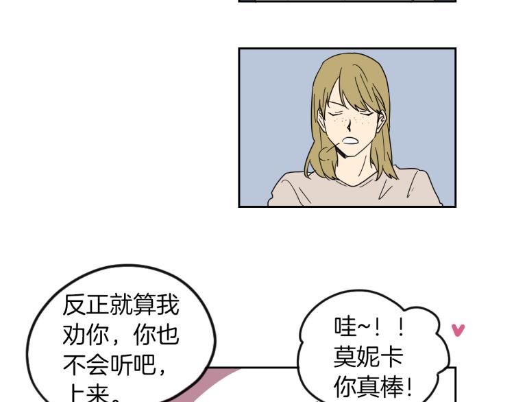 第8话 留下的东西(1/2)-第9话