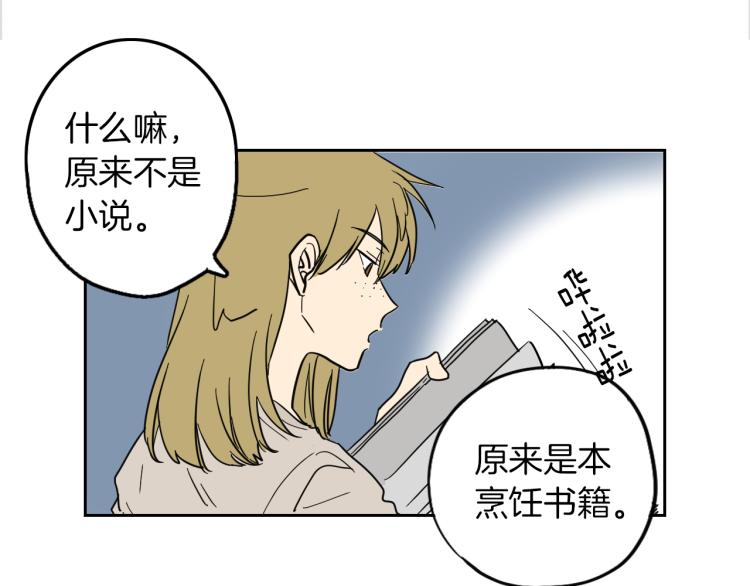 第8话 留下的东西(1/2)-第9话