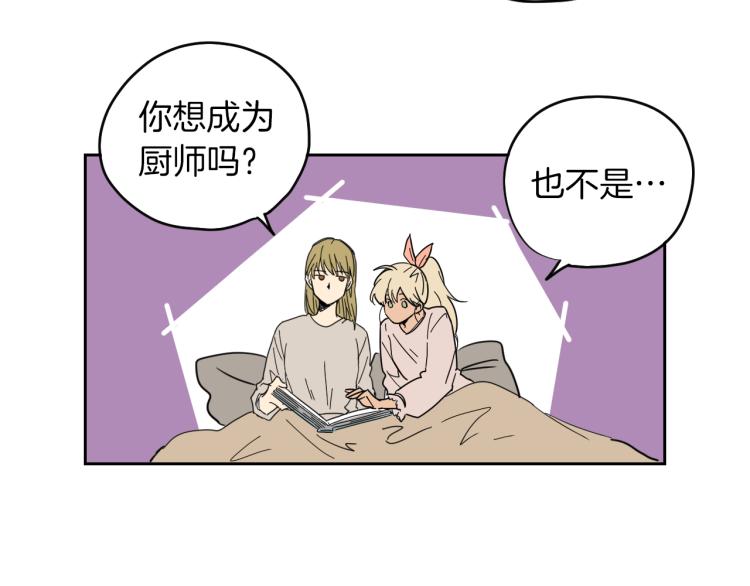 第8话 留下的东西(1/2)-第9话