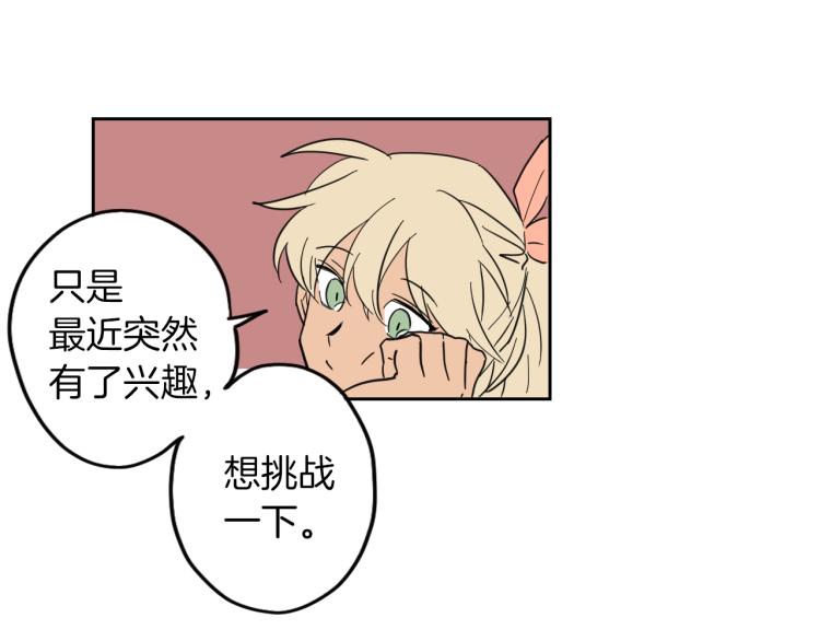 第8话 留下的东西(1/2)-第9话