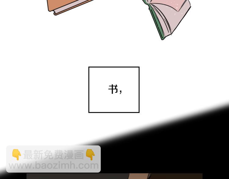 第8话 留下的东西(1/2)-第9话