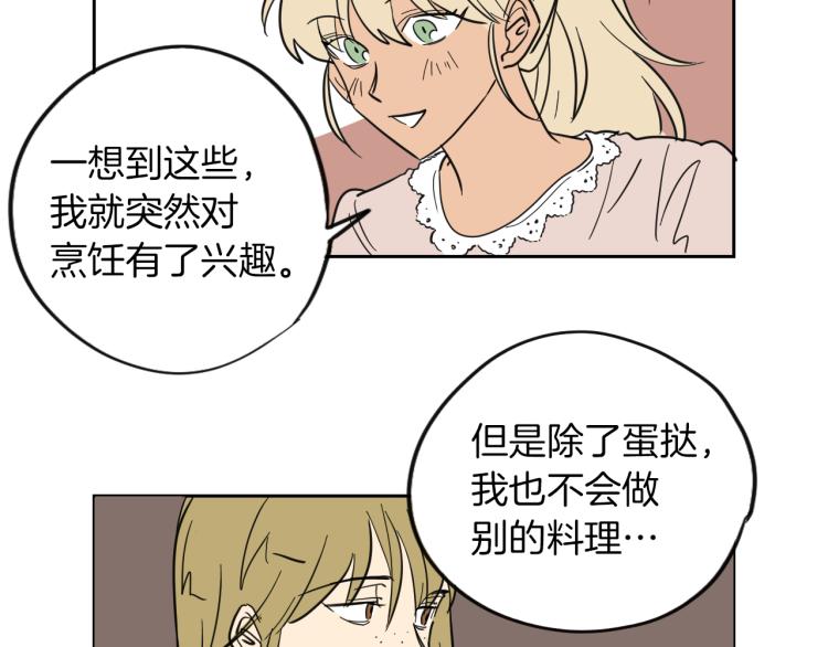 第8话 留下的东西(1/2)-第9话