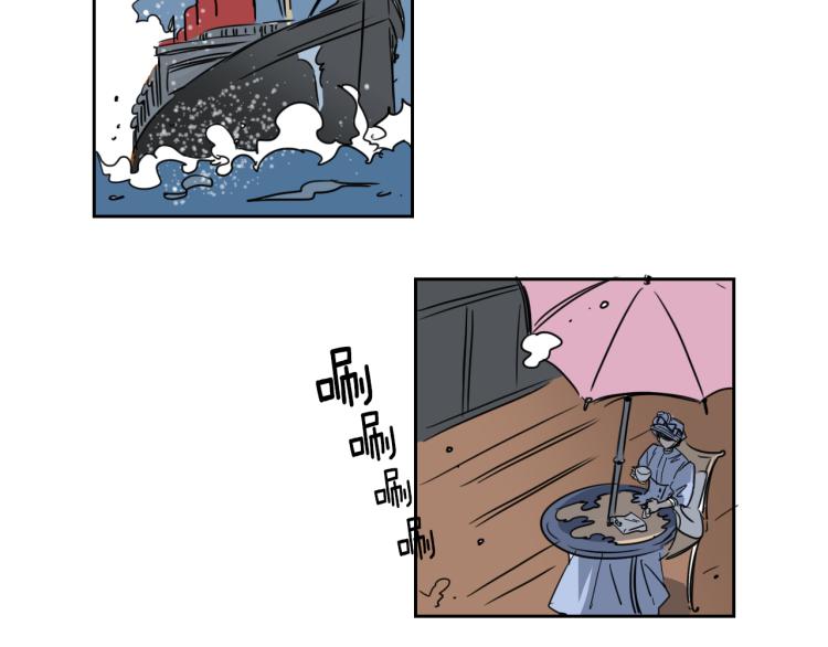 第8话 留下的东西(1/2)-第9话