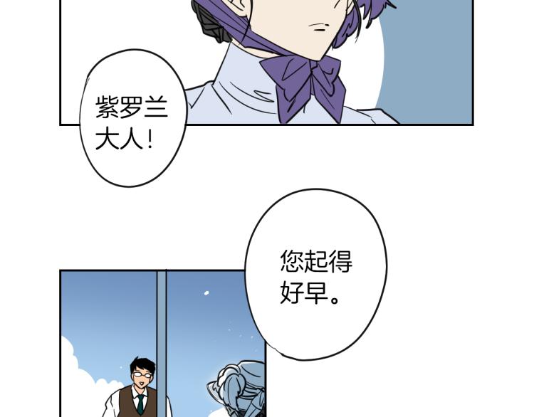 第8话 留下的东西(1/2)-第9话