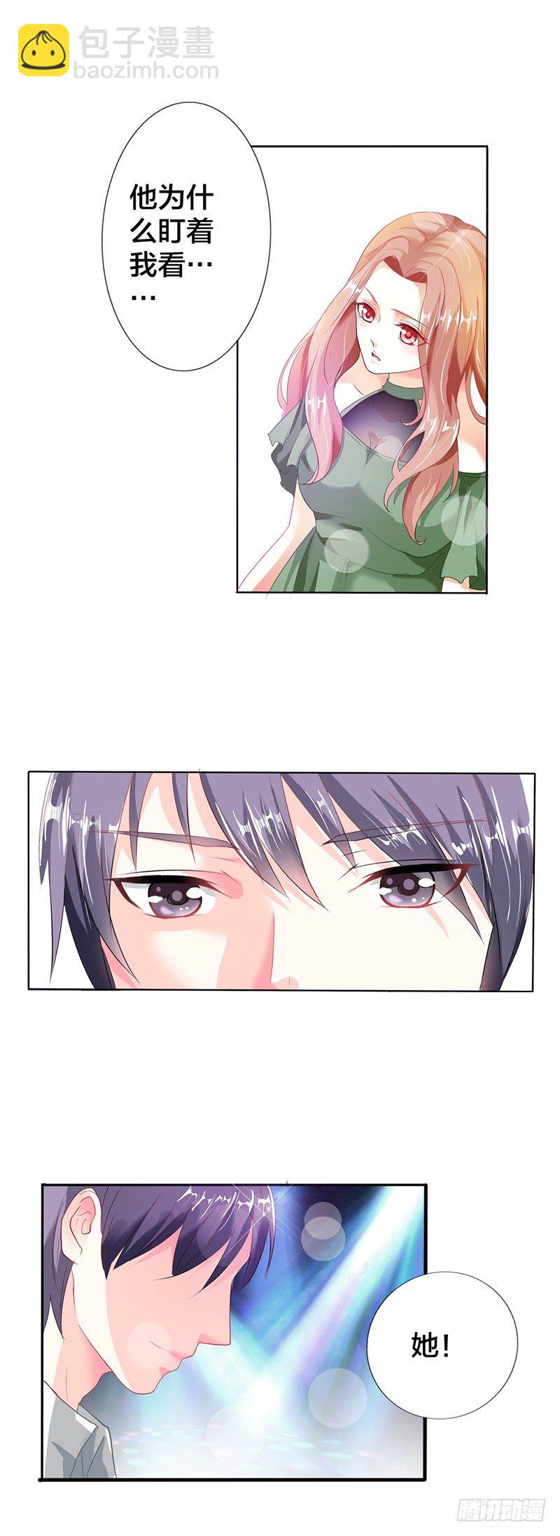 今晚我属于你-第1话