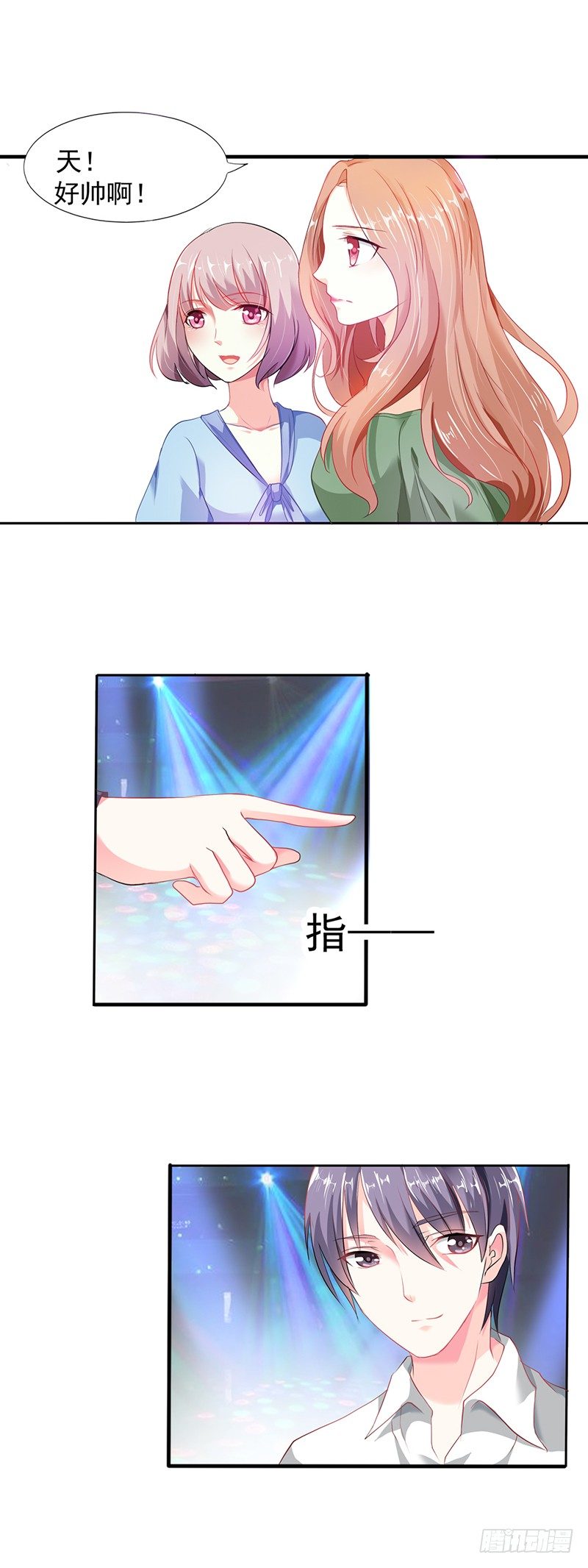 今晚我属于你-第1话