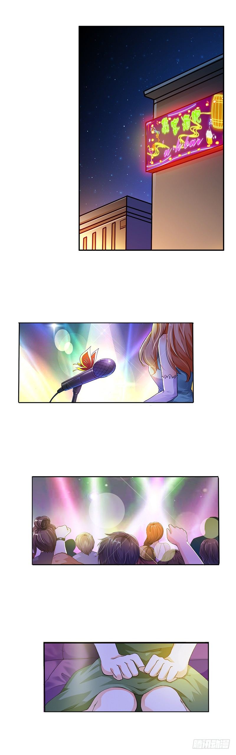 今晚我属于你-第1话