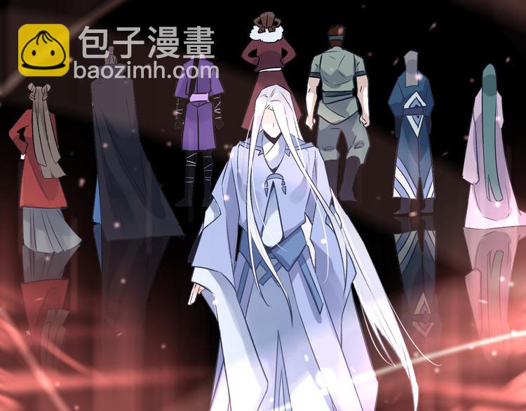 序章 忠犬徒弟X清冷师尊-第1话