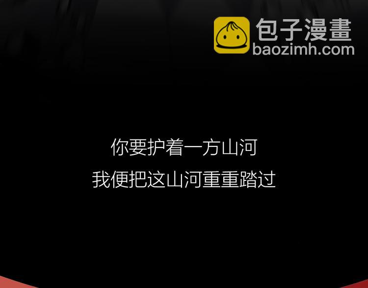 序章 忠犬徒弟X清冷师尊-第1话