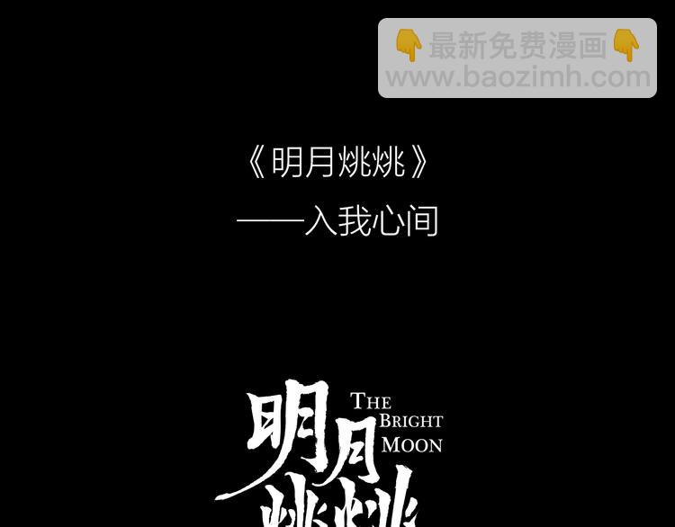 序章 忠犬徒弟X清冷师尊-第1话