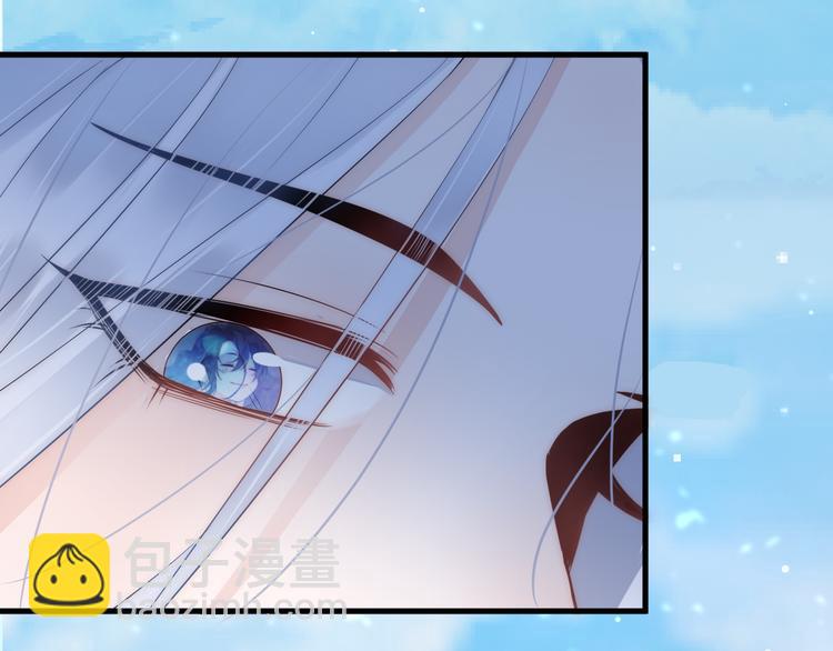 序章 忠犬徒弟X清冷师尊-第1话