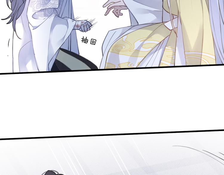 第9话 师父的隐忍(1/2)-第11话