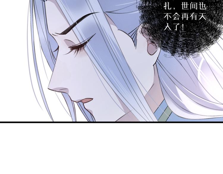 第9话 师父的隐忍(1/2)-第11话