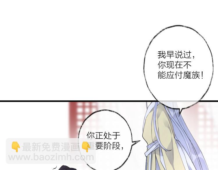 第9话 师父的隐忍(1/2)-第11话