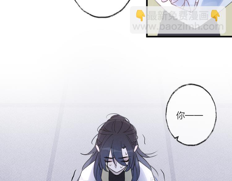 第9话 师父的隐忍(1/2)-第11话