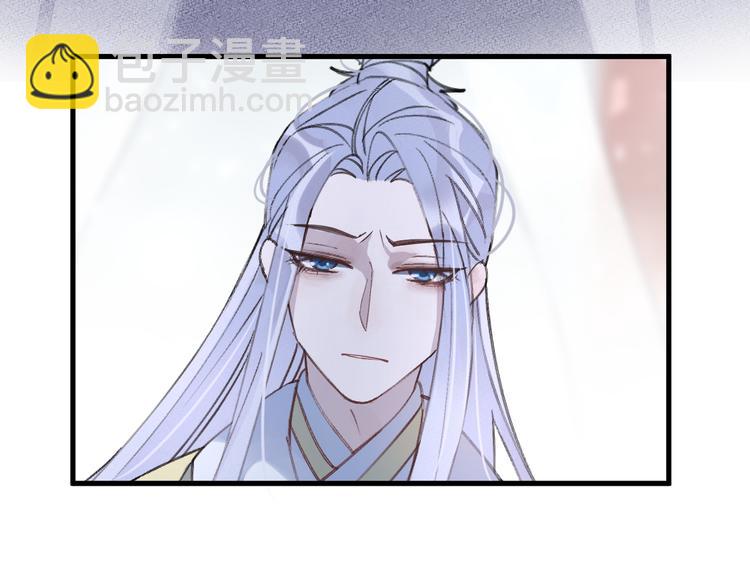 第9话 师父的隐忍(1/2)-第11话