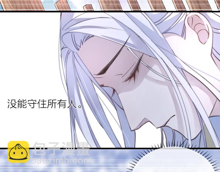 第9话 师父的隐忍(1/2)-第11话