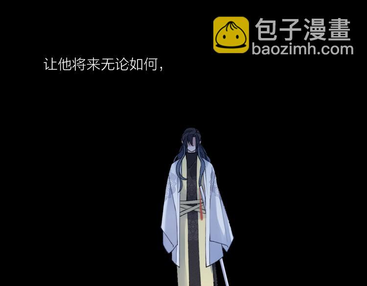 第9话 师父的隐忍(1/2)-第11话