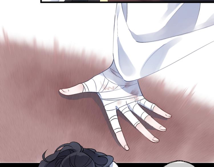 第9话 师父的隐忍(1/2)-第11话