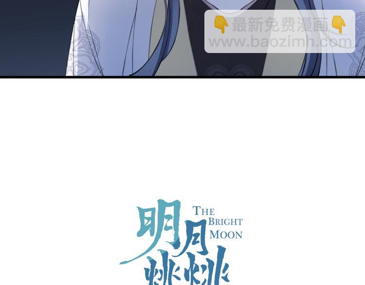 第9话 师父的隐忍(1/2)-第11话