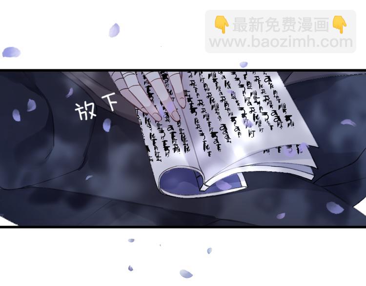 第11话 我希望为他出力(1/3)-第13话