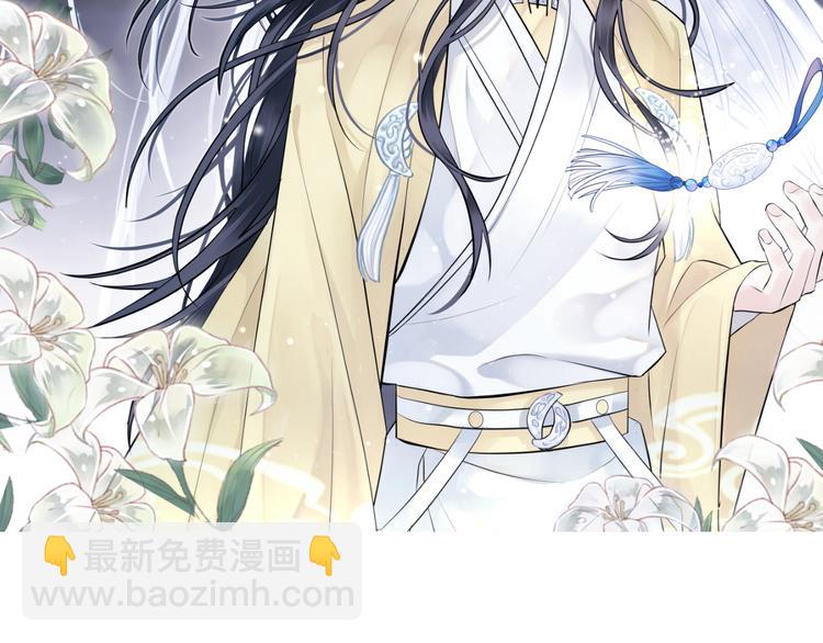 第11话 我希望为他出力(1/3)-第13话