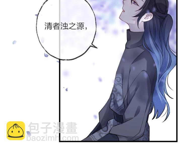 第11话 我希望为他出力(1/3)-第13话