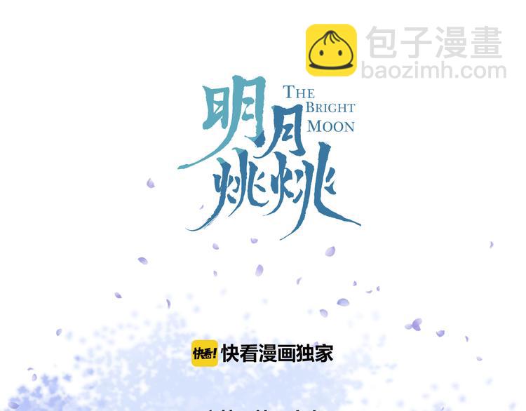 第11话 我希望为他出力(1/3)-第13话