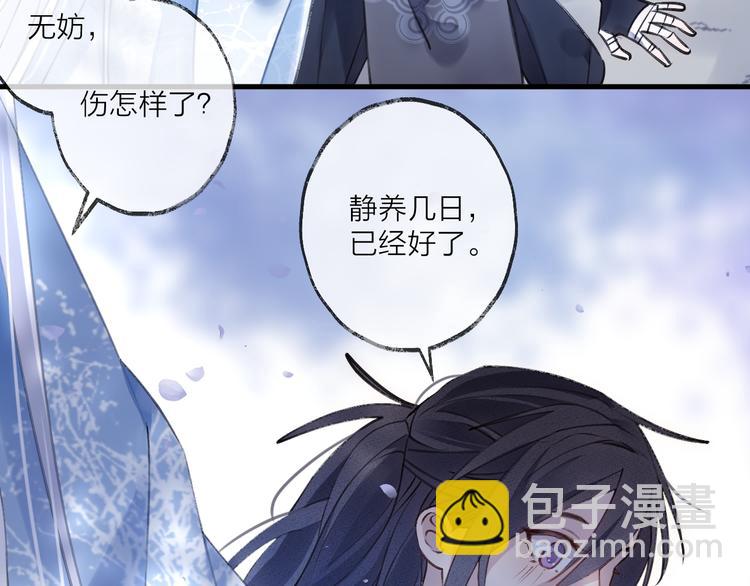 第11话 我希望为他出力(1/3)-第13话