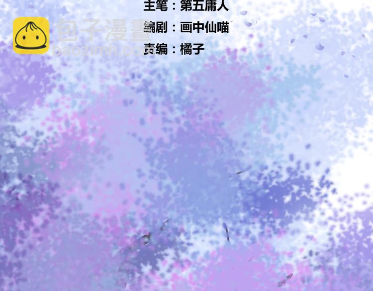 第11话 我希望为他出力(1/3)-第13话