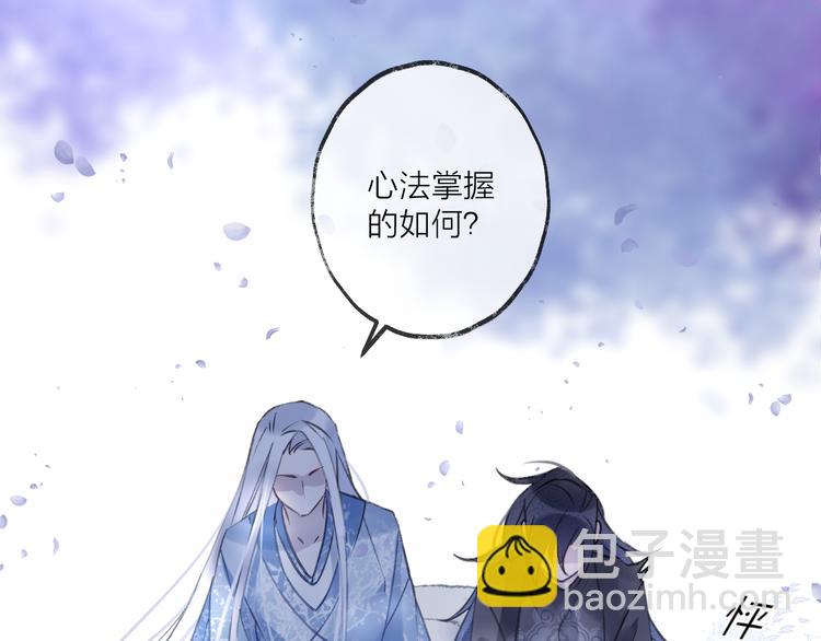 第11话 我希望为他出力(1/3)-第13话