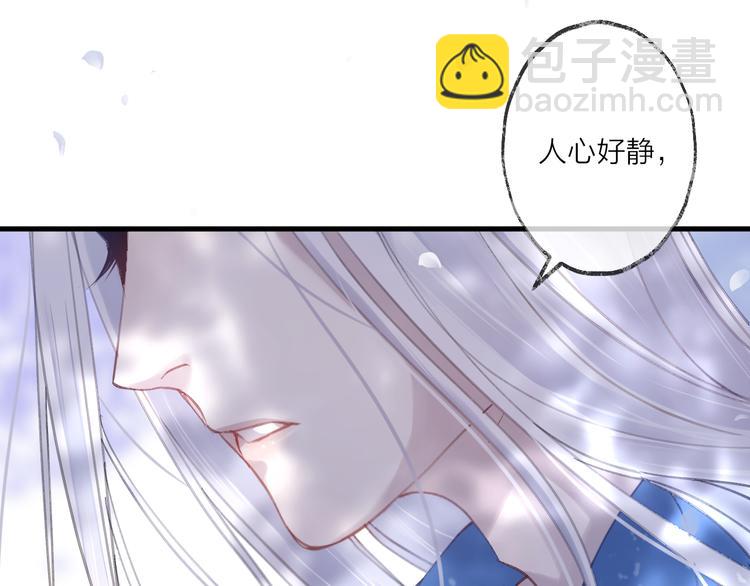 第11话 我希望为他出力(1/3)-第13话