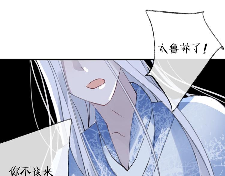 第13话 天降援兵(1/2)-第15话