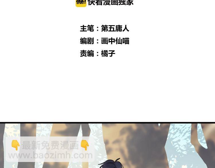 第13话 天降援兵(1/2)-第15话