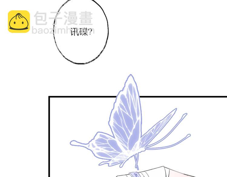 第13话 天降援兵(1/2)-第15话