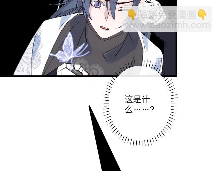 第13话 天降援兵(1/2)-第15话