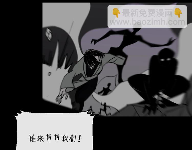 第13话 天降援兵(1/2)-第15话