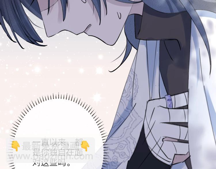 第13话 天降援兵(1/2)-第15话