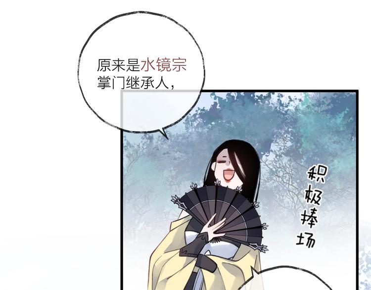 第14话 针锋相对(1/3)-第17话