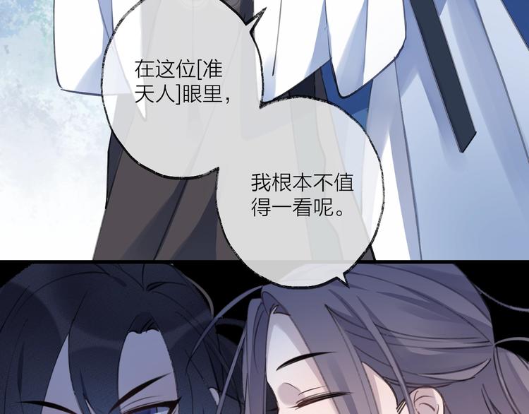 第14话 针锋相对(1/3)-第17话