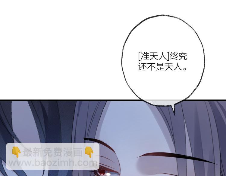 第14话 针锋相对(1/3)-第17话