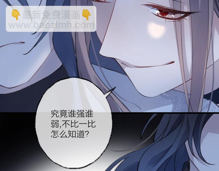 第14话 针锋相对(1/3)-第17话