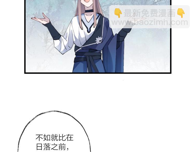 第14话 针锋相对(1/3)-第17话