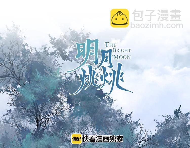 第14话 针锋相对(1/3)-第17话